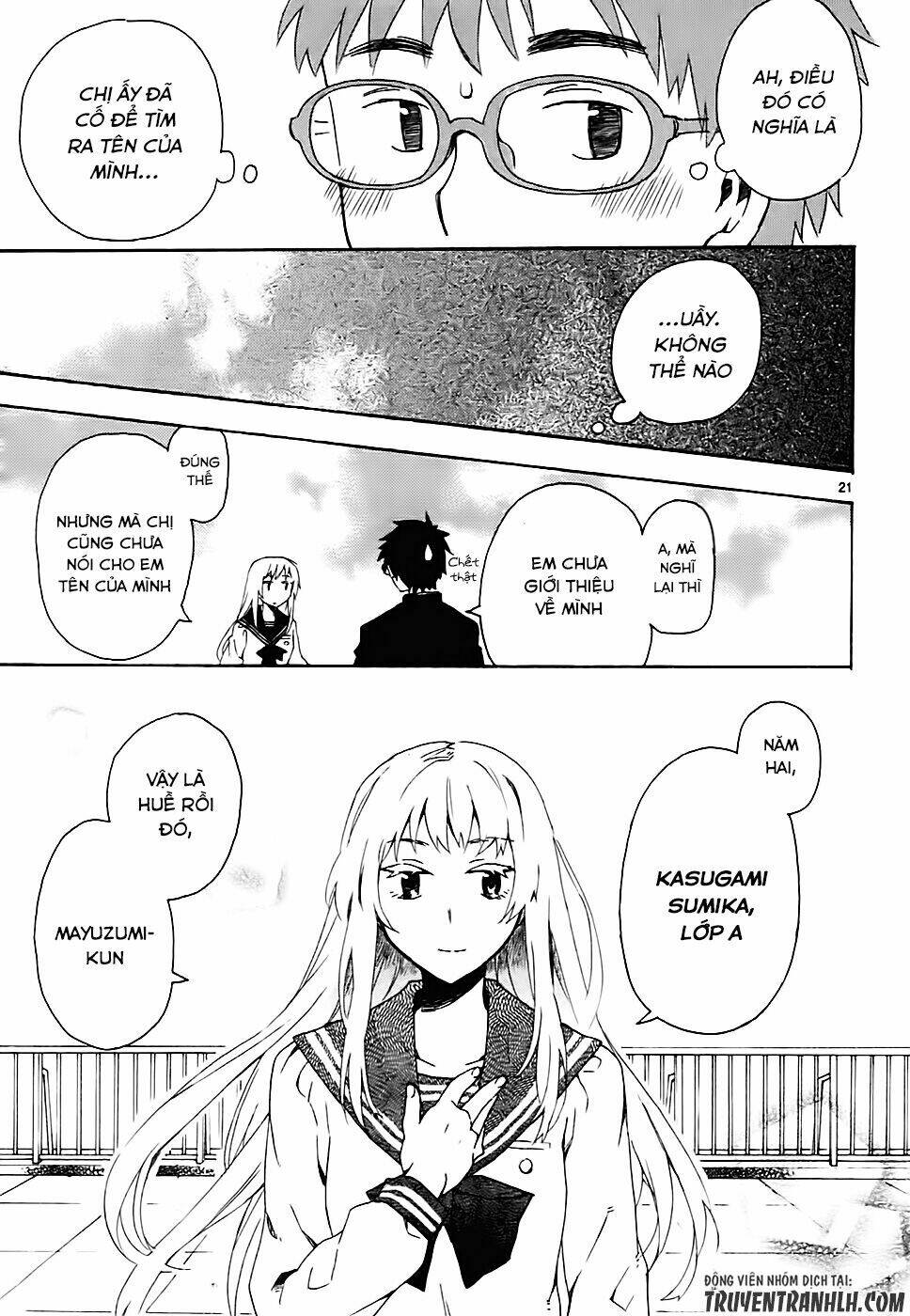 okujou hime chapter 2 23