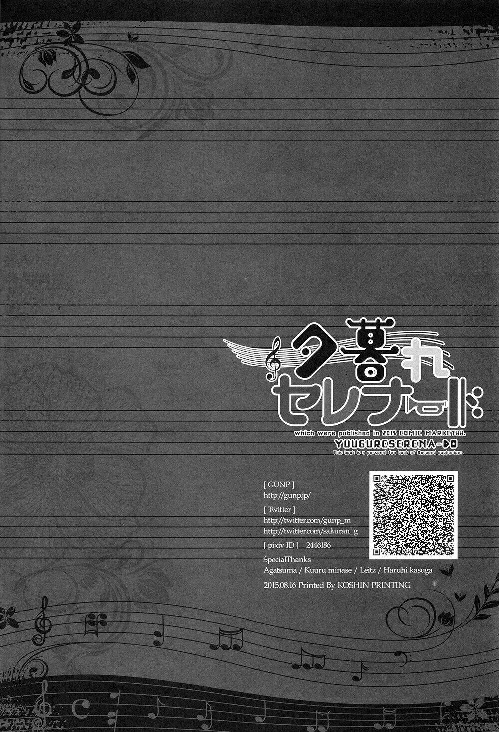 yuugure serenade | light night serenade (hibike! euphonium) chapter 1 25