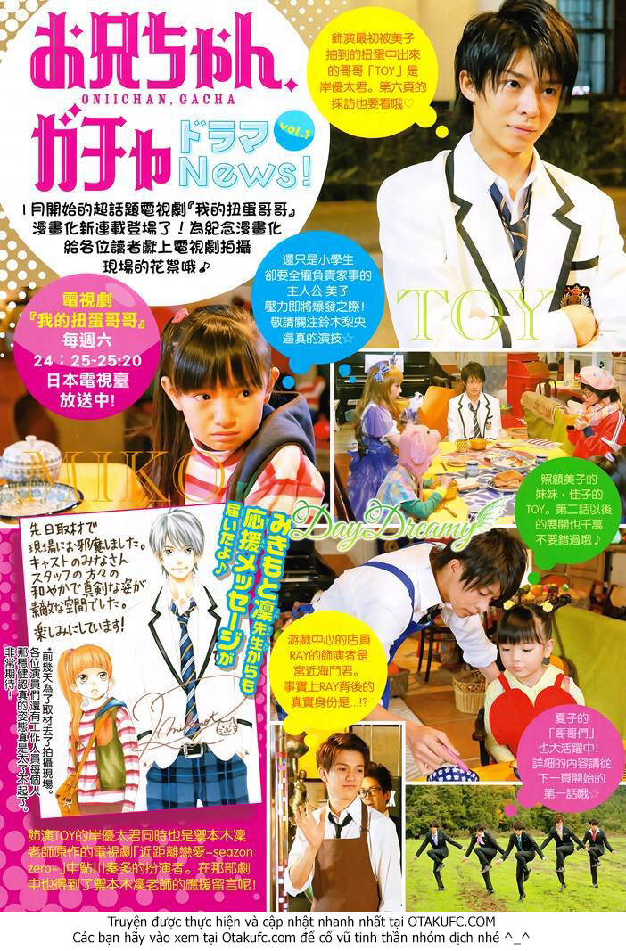 onii-chan, gacha chapter 1 50