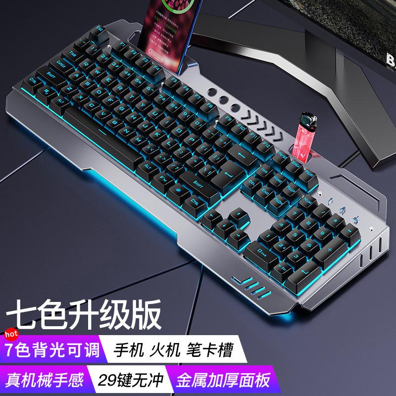 Phong cách mới nhất của Wrangler bộ bàn phím và chuột không dây thực sự thao túng bộ tai nghe bộ ba người có dây máy tính để bàn máy tính xách tay