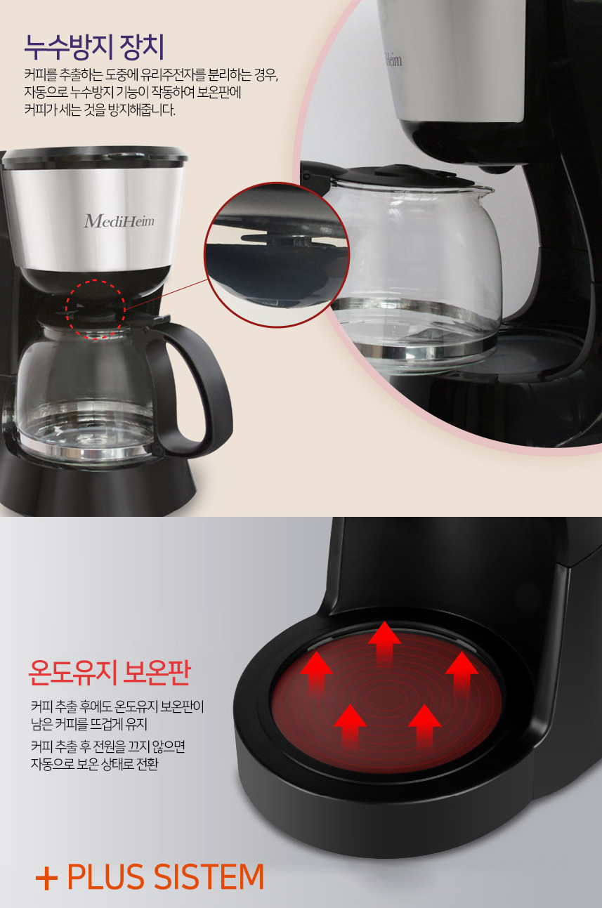 Máy Pha cafe gia đình Hàng Nội Địa Hàn Quốc thương hiệu Mediheim