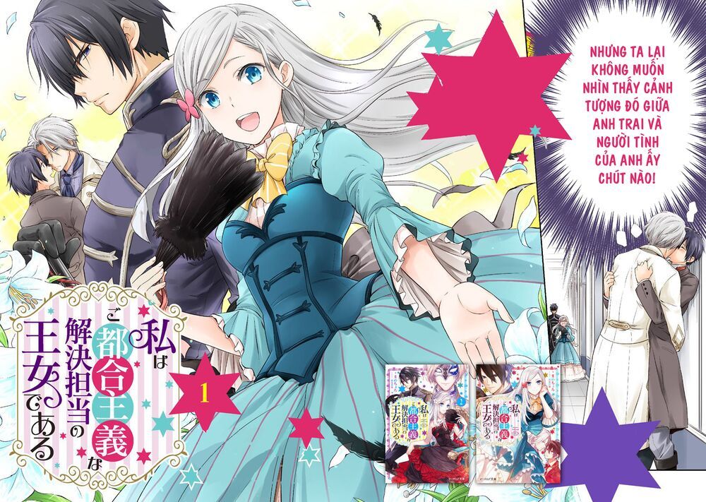 im an opportunistic princess in-charge of solving things chapter 1.1 2