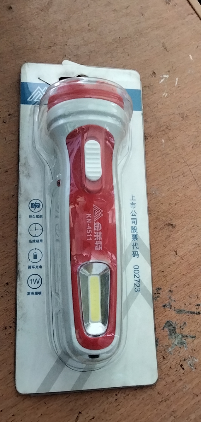 Đèn pin sạc LED 2 chế độ MW 4511