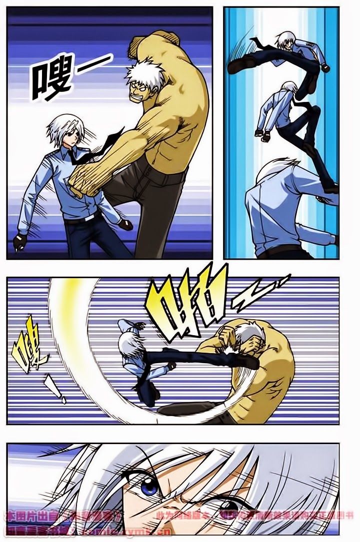 thâu tinh cửu nguyệt thiên chapter 59 3