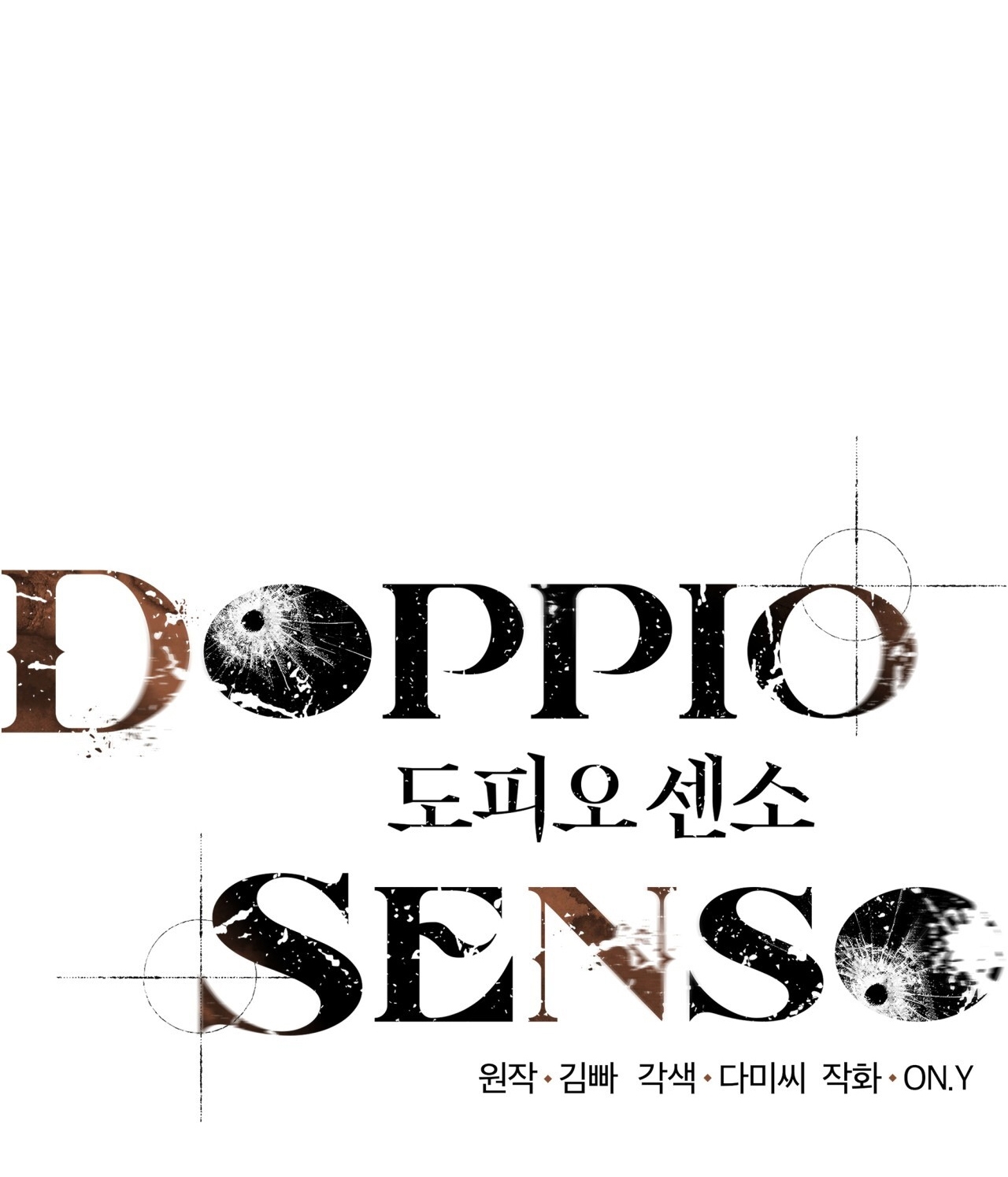 doppio senso chapter 87.1 15