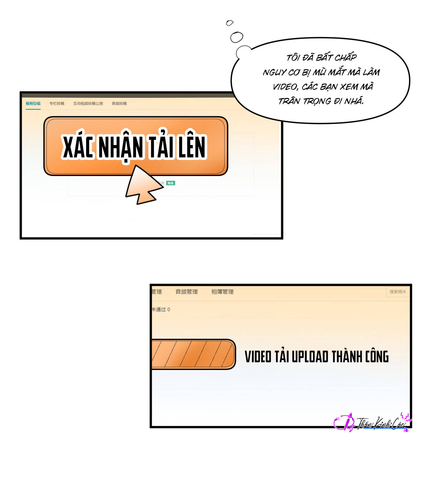 thân là quỷ súc up, tôi bị ảnh đế nhìn trúng rồi chapter 1 18