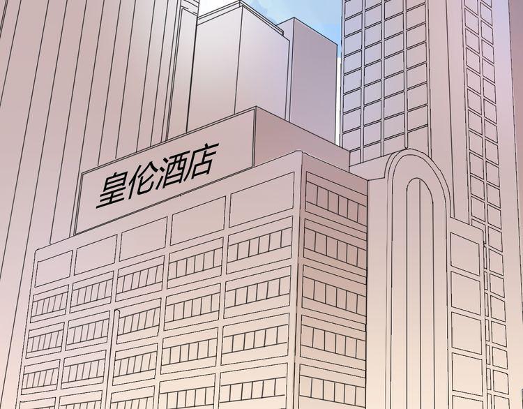 cuộc chiến tình yêu chapter 20 141