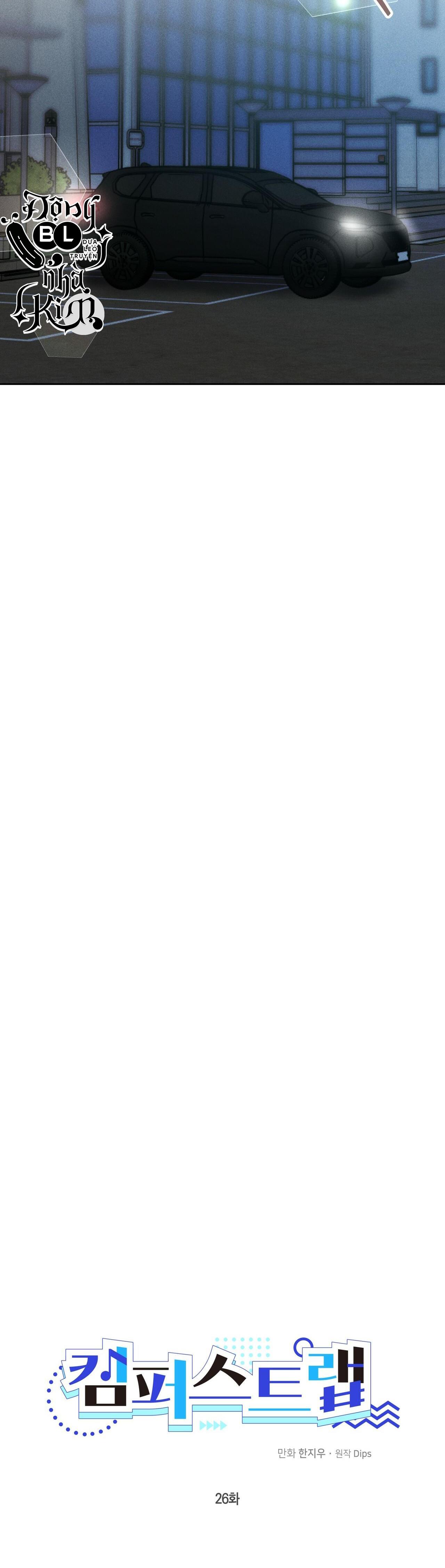 cạm bẫy đại học [m] chapter 26 7