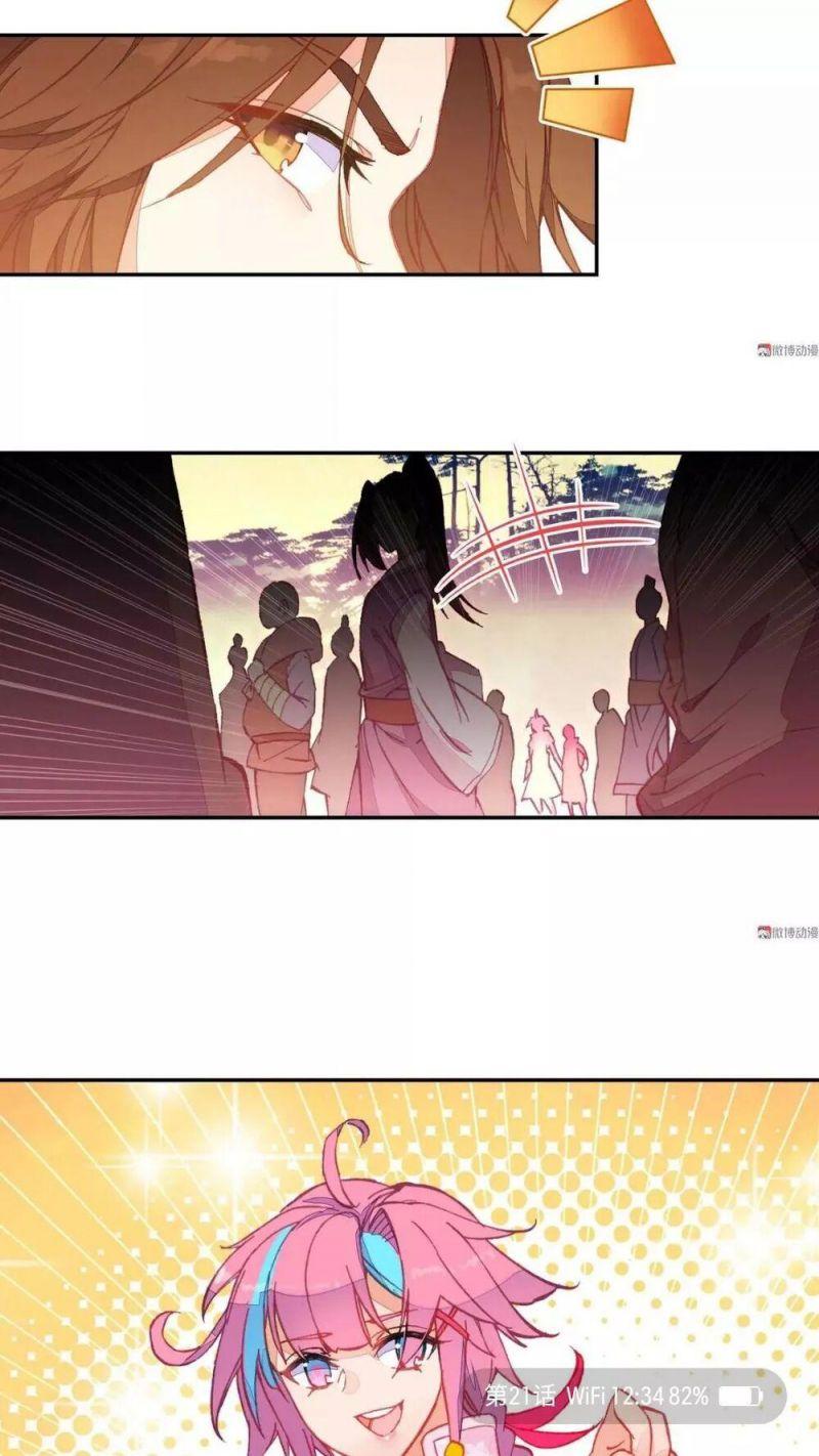 Lão Đại Xuyên Không Thành Tiên Nữ chapter 21.1 7