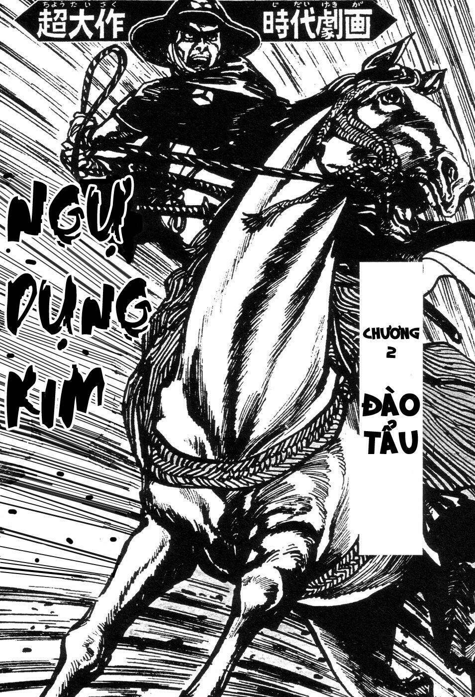 goyoukin chapter 2 3