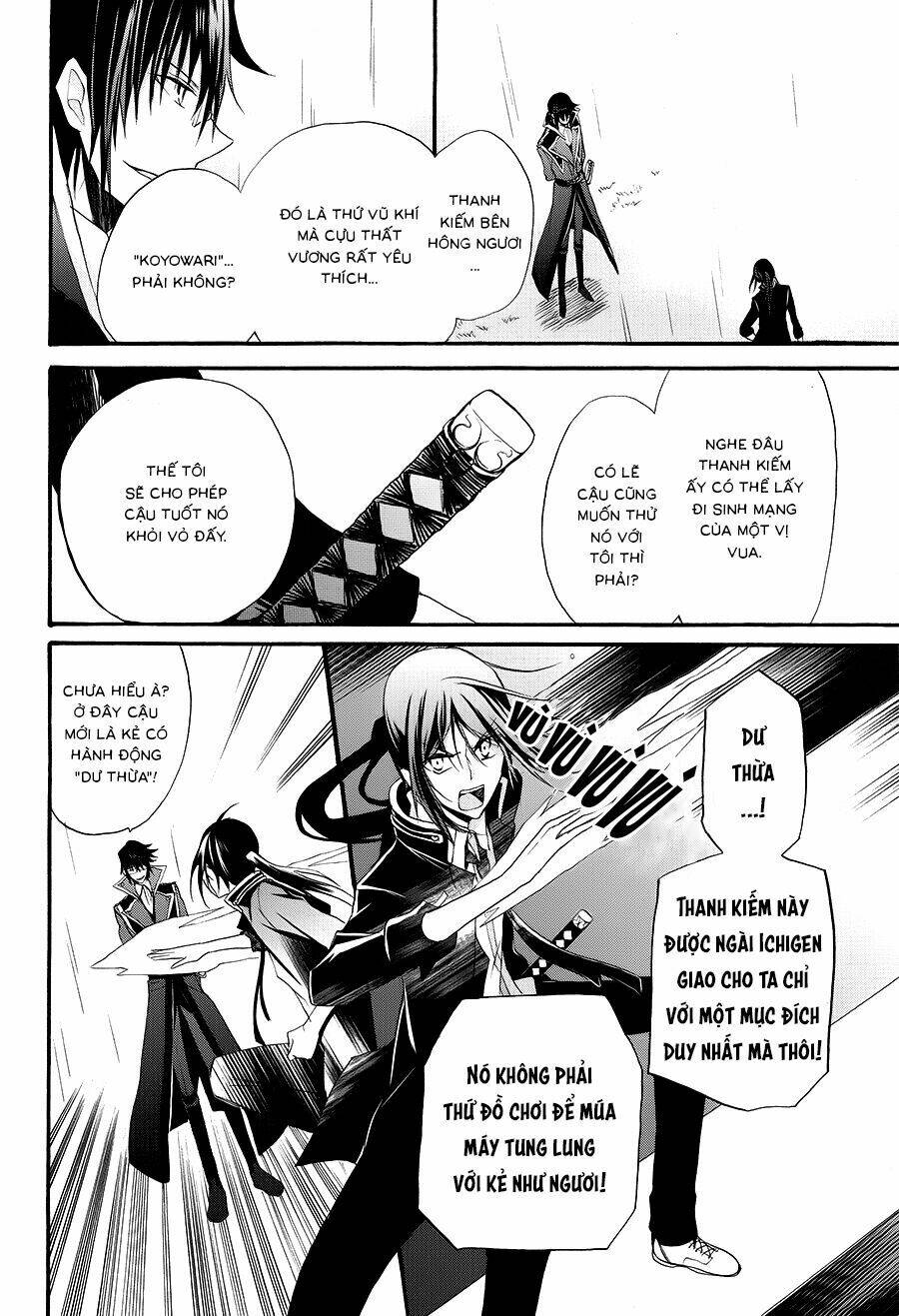 k - the first chapter 7 32