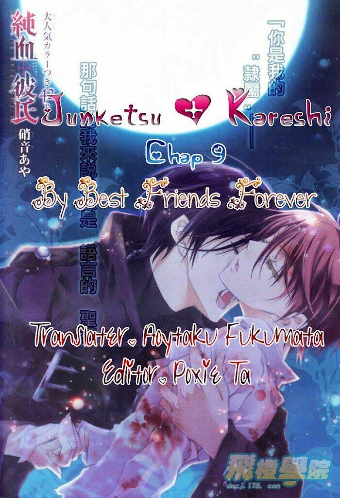 junketsu+kareshi chapter 10 3