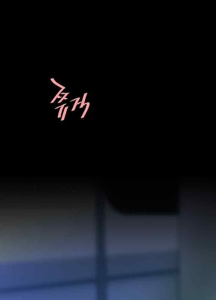 trước tiên, tôi sẽ chén mẹ của cô chapter 4.1 65