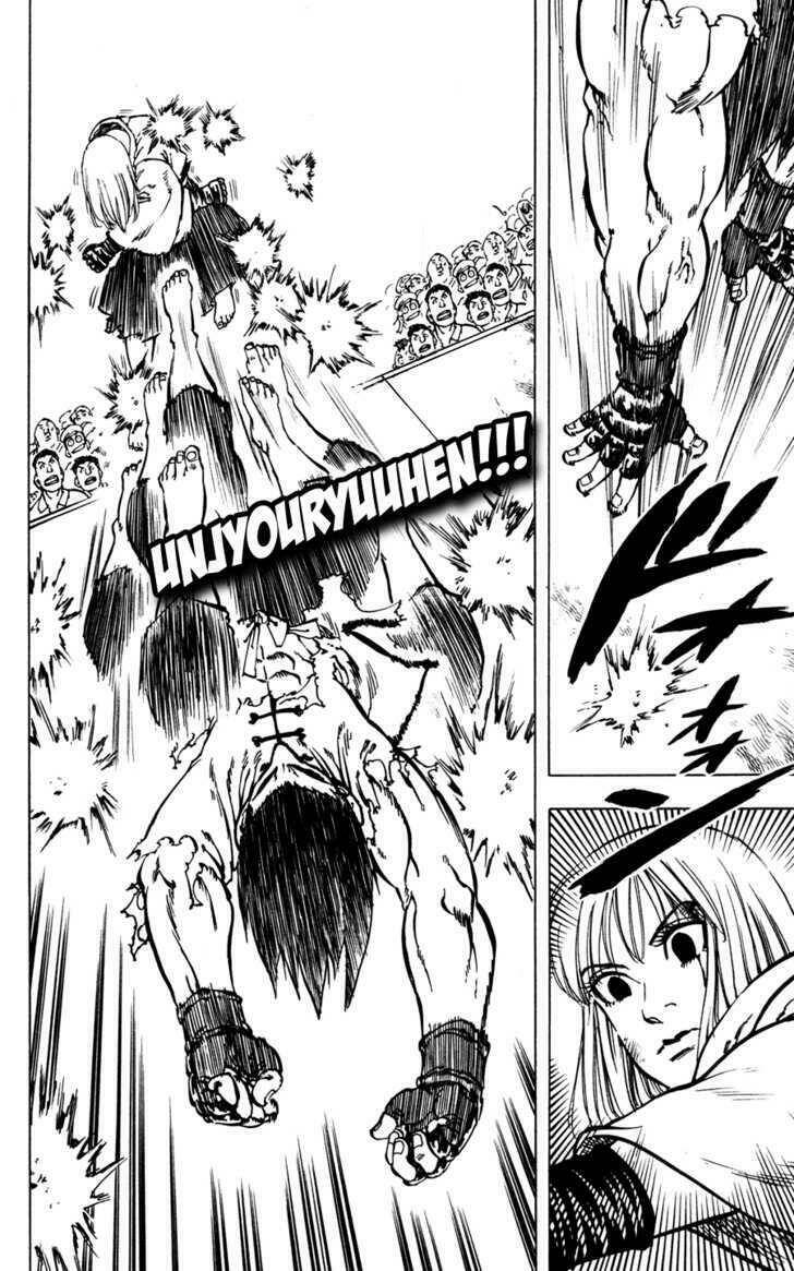 ultra red chapter 33 16