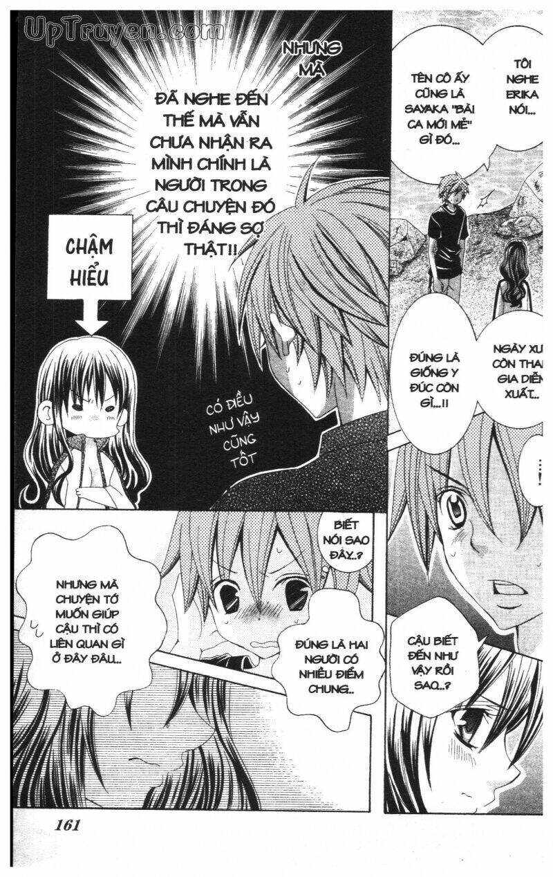 i love you suzuki chapter 11 222