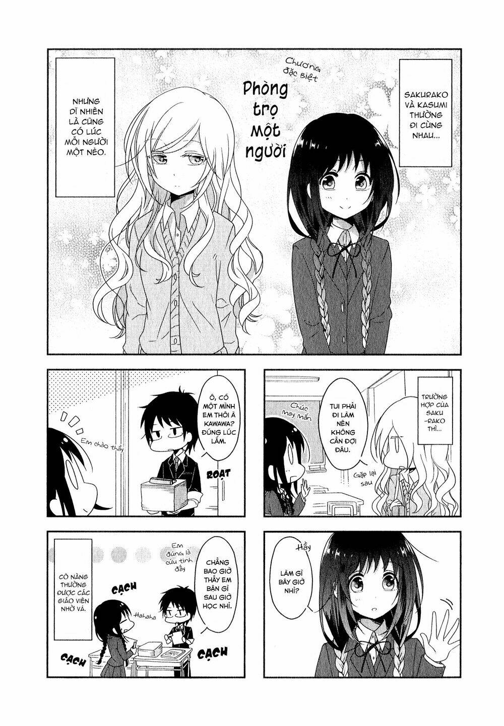 futaribeya chapter 11.5 1