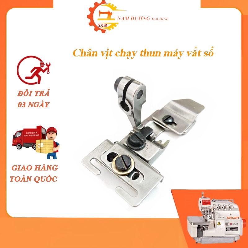 Chân vịt chạy thun máy vắt sổ 4 ống có điều chỉnh &gt; Chân vịt căng thun máy vắt sổ