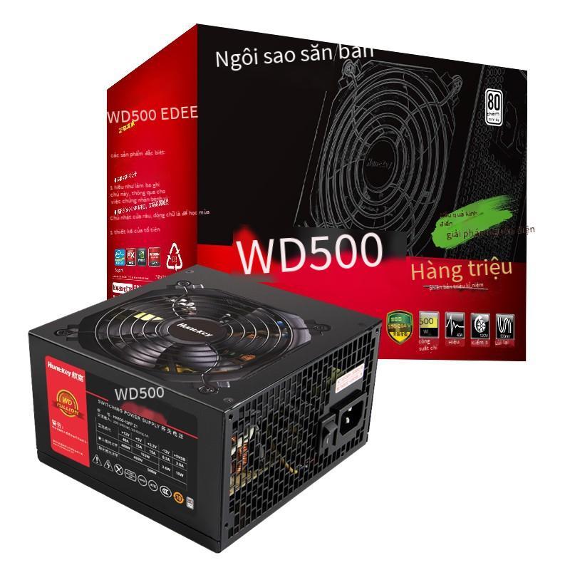Giao hàng nhanh Bộ nguồn Hangjia đa lõi WD500 được xếp hạng 500W thương hiệu màu trắng trò chơi văn phòng cao cấp Bộ nguồn máy tính để bàn rộng