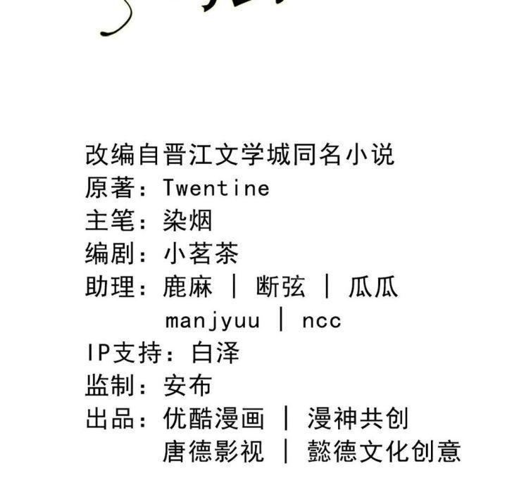 chiếc bật lửa và váy công chúa (b) chapter 21 3