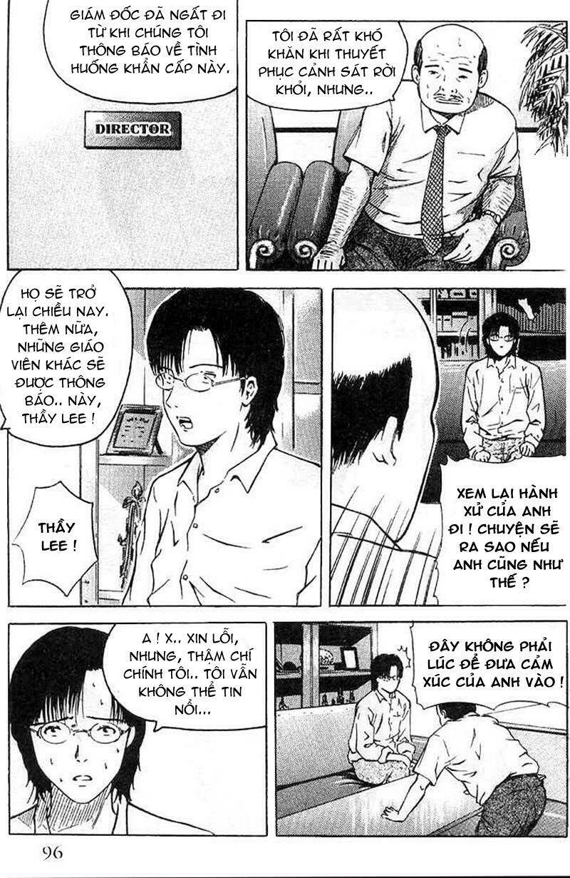 memoire du masque chapter 3 22