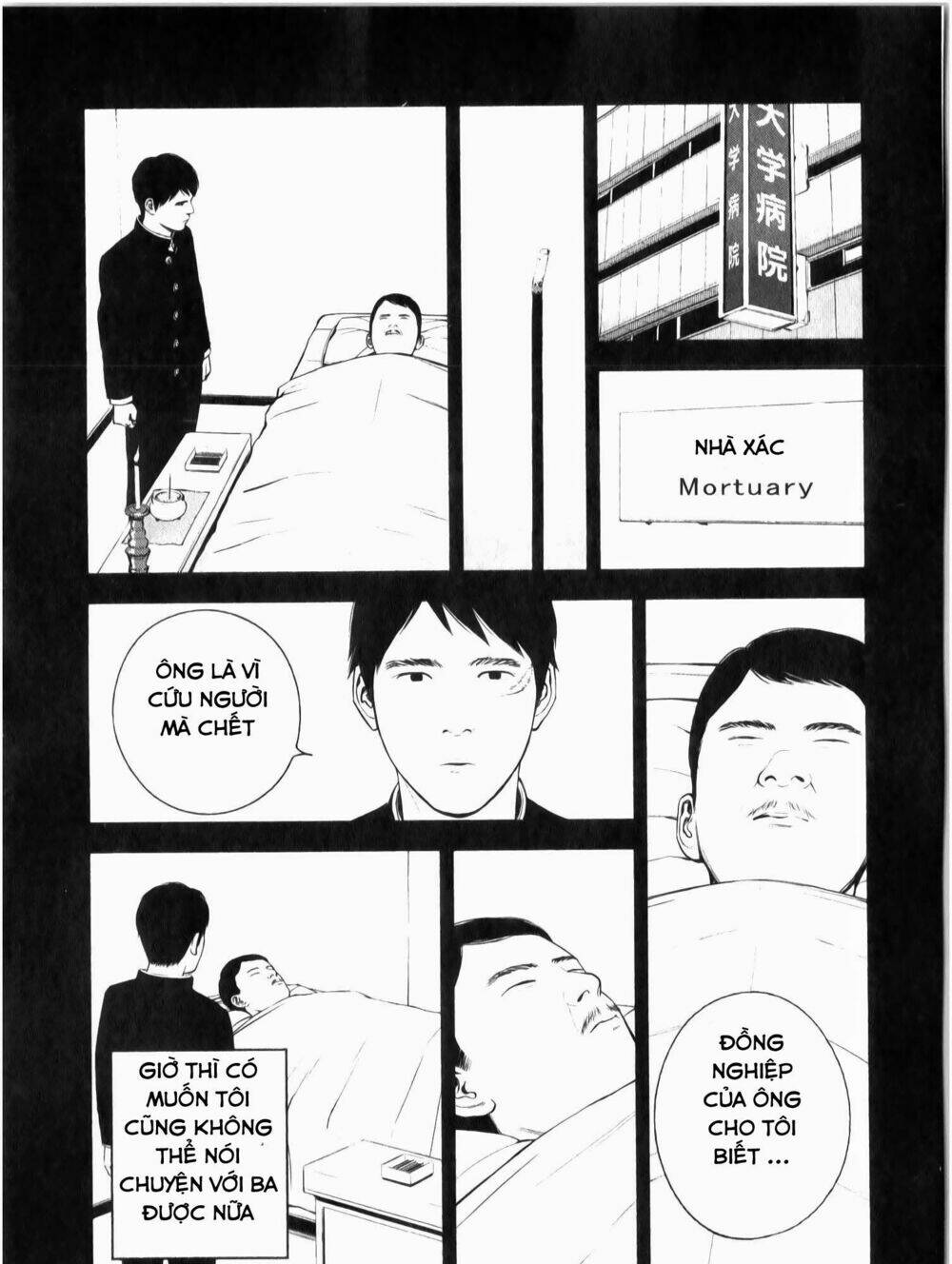 museum chapter 17 33