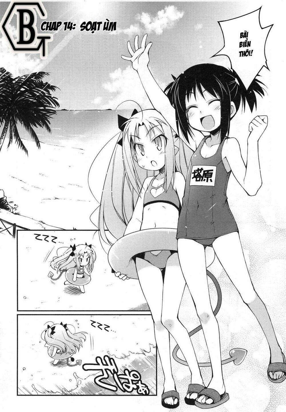 lotte no omocha! chapter 14 5