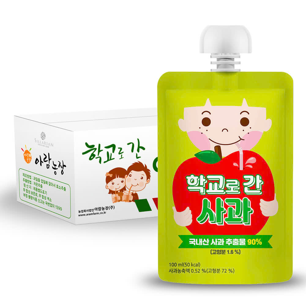 Nước ép trái cây hữu cơ cho bé 1 tuổi ARAM FARM bổ sung Vitamin, tăng hấp thu dinh dưỡng, không chất bảo quản