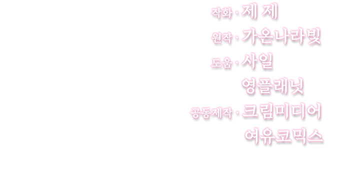 sự hối hận muộn màn chapter 9 98