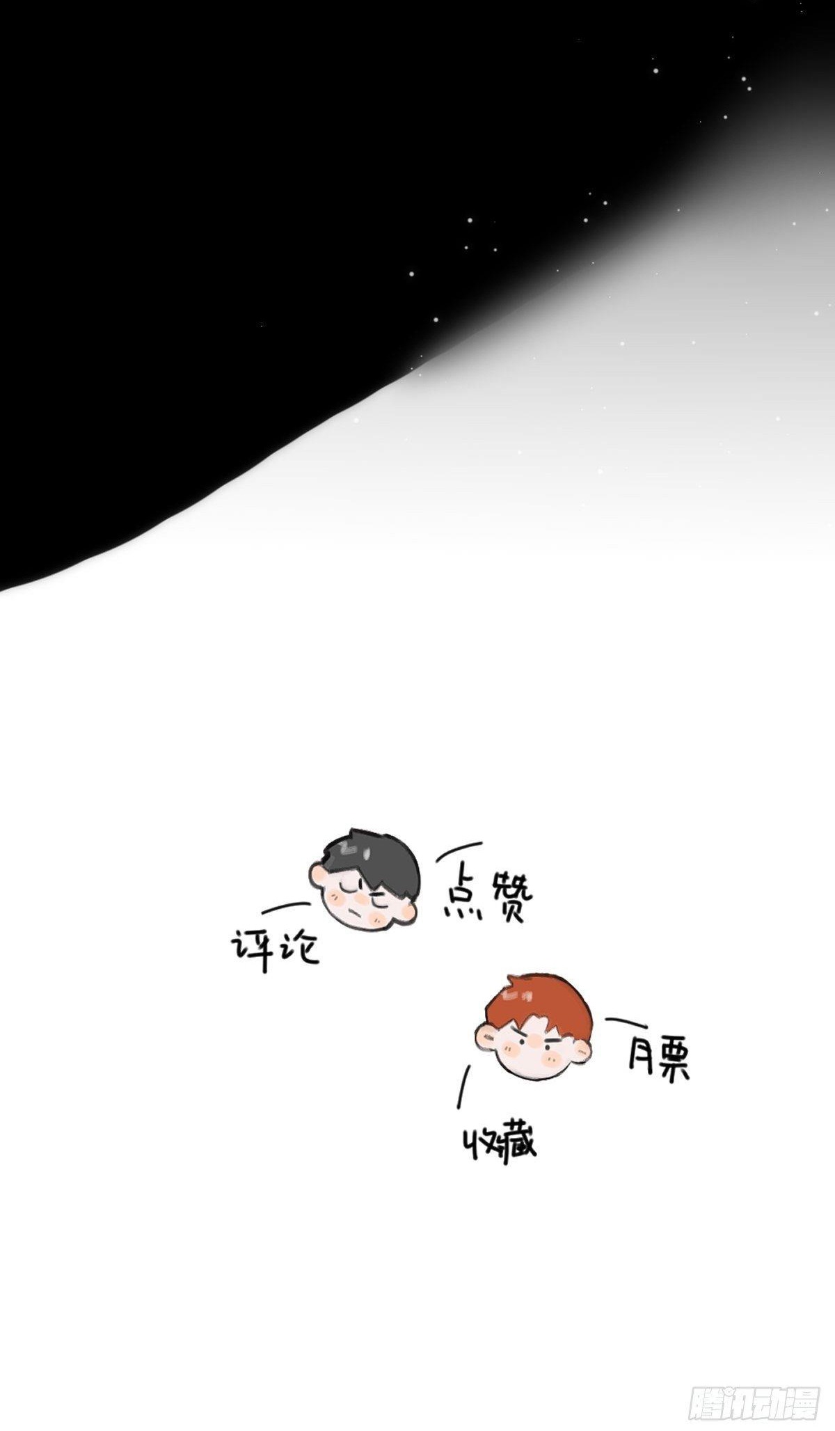 đêm đầy sao nói với em chapter 51 43