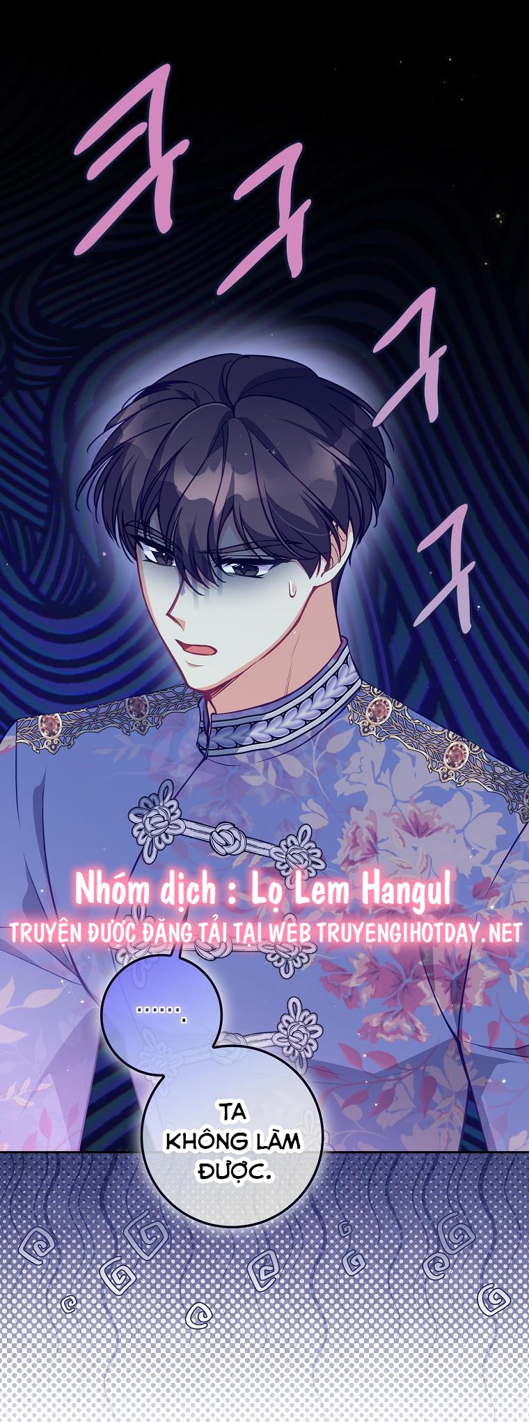 em gái cưng của đại công tước phản diện chapter 123 1