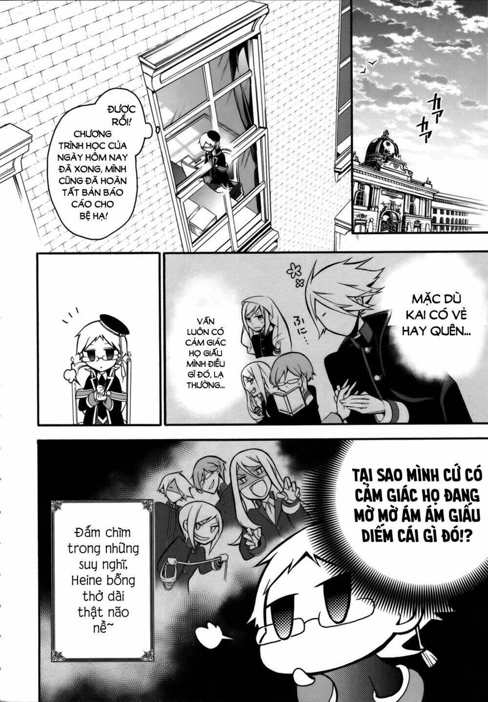 oushitsu kyoushi haine chapter 7 13