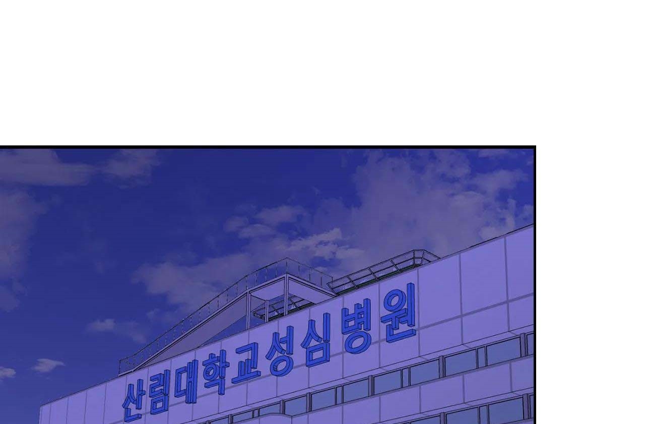 Tái Sinh [Bl Manhwa] chapter 23