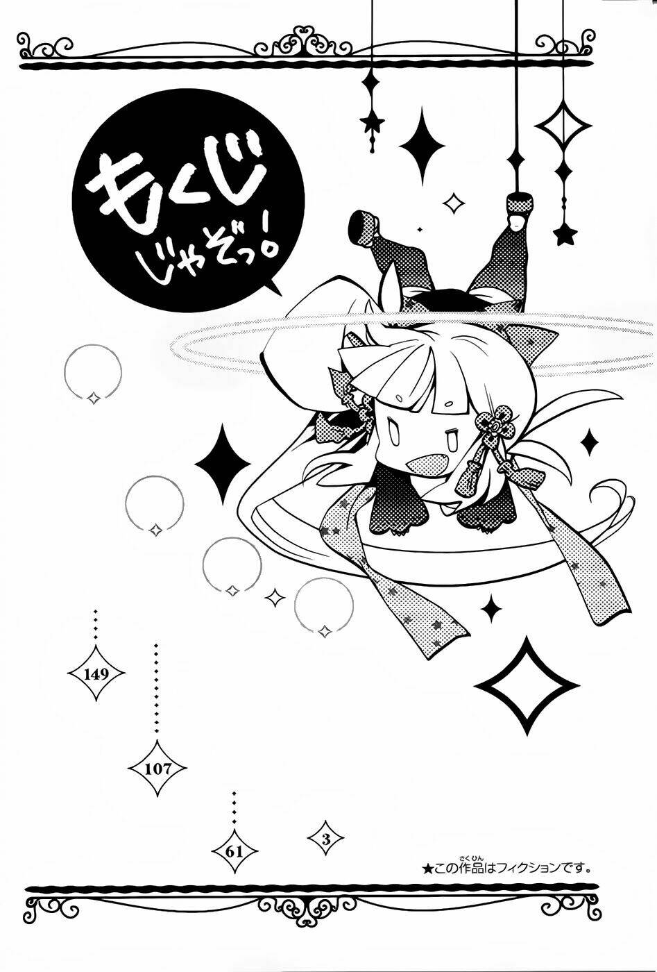 kami-sama drop chapter 1 4