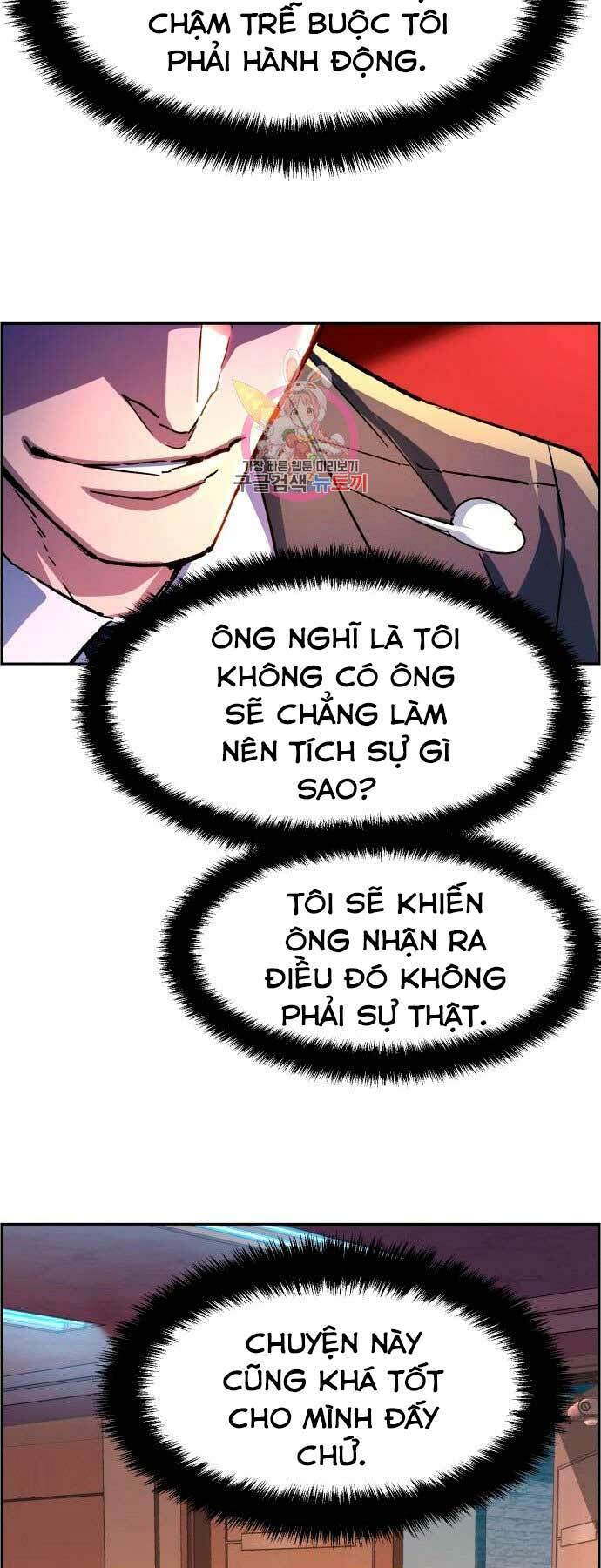 Bạn Học Tôi Là Lính Đánh Thuê Chapter 100 - Trang 5