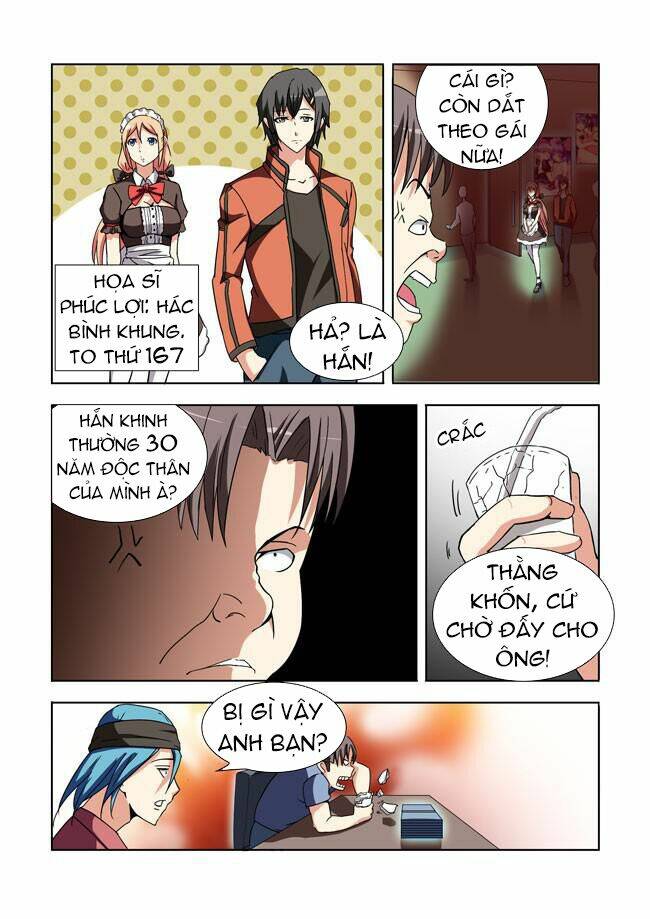 i am a killer maid chapter 12 5