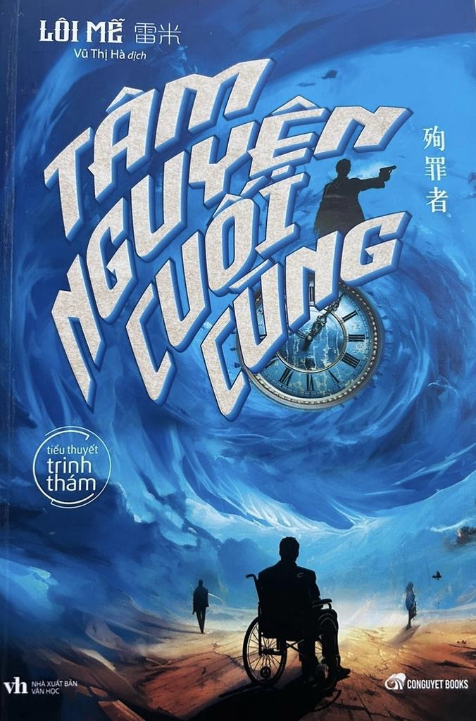 Tâm Nguyện Cuối Cùng (Tái Bản 2023)