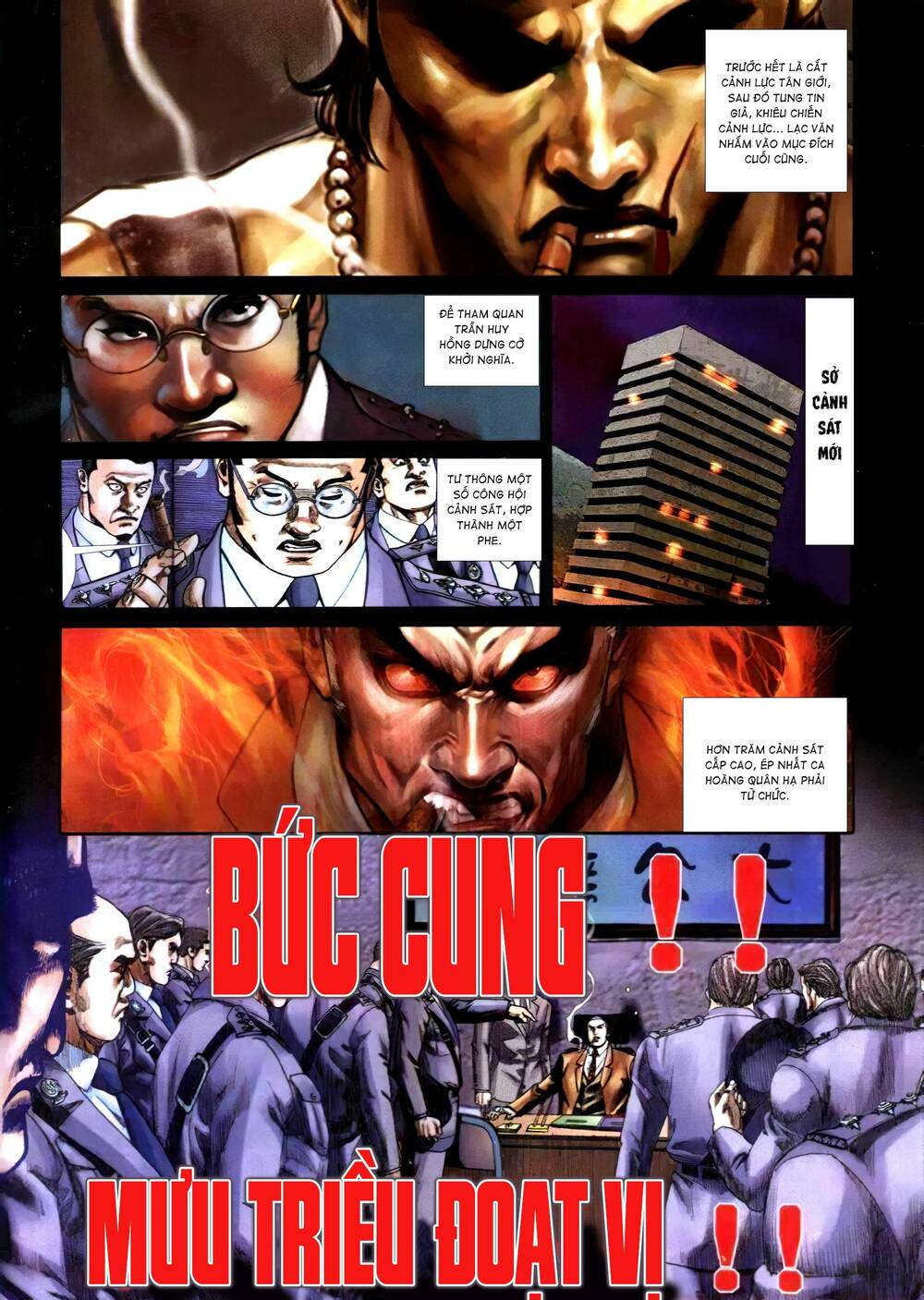 hỏa vũ diệu dương chapter 304.2 3