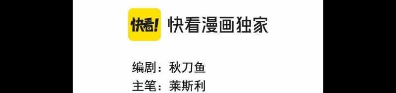 ngại qué, kỹ năng của ta tự mãn cấp! chapter 3 6