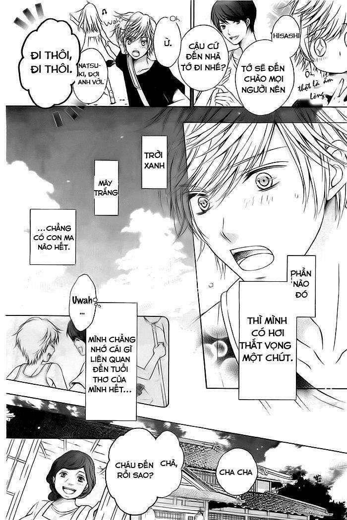 flag (sakai mayu) chapter 1 6