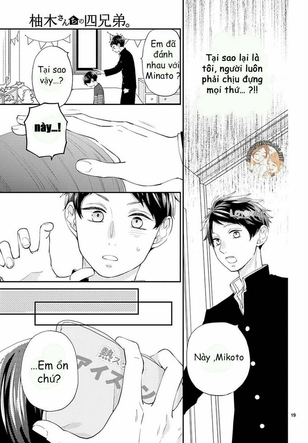 yuzuki-san chi no yon kyoudai chapter 2.1 21