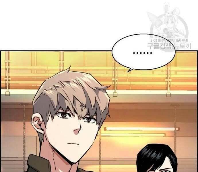 bạn học tôi là lính đánh thuê chapter 133 9