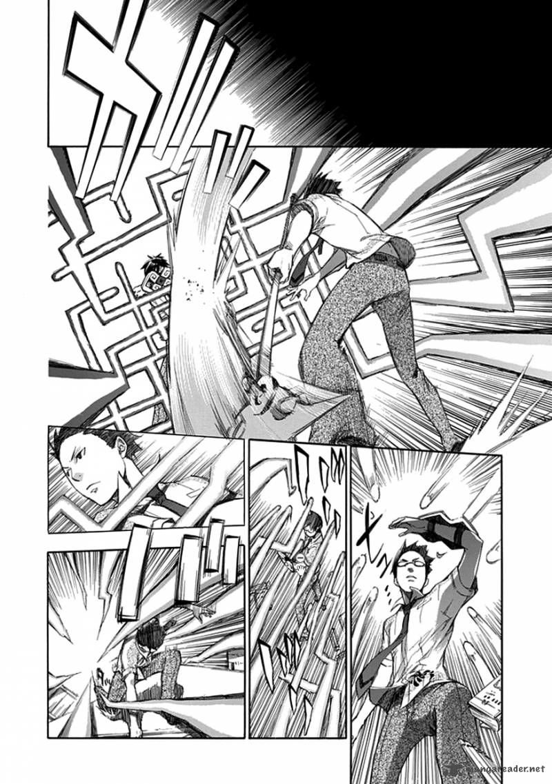 aphorism chapter 32 10