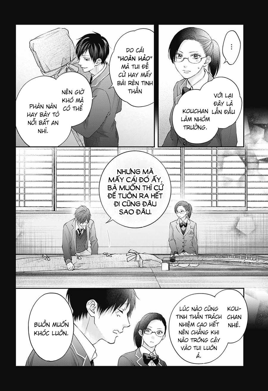 kono oto tomare! chapter 117 18