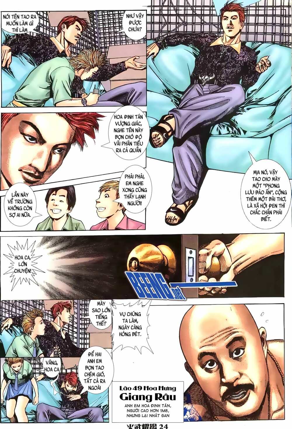 hỏa vũ diệu dương chapter 1.5 6