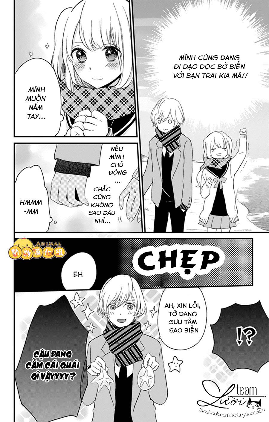 kimi wa nani mo shiranai chapter 6 14