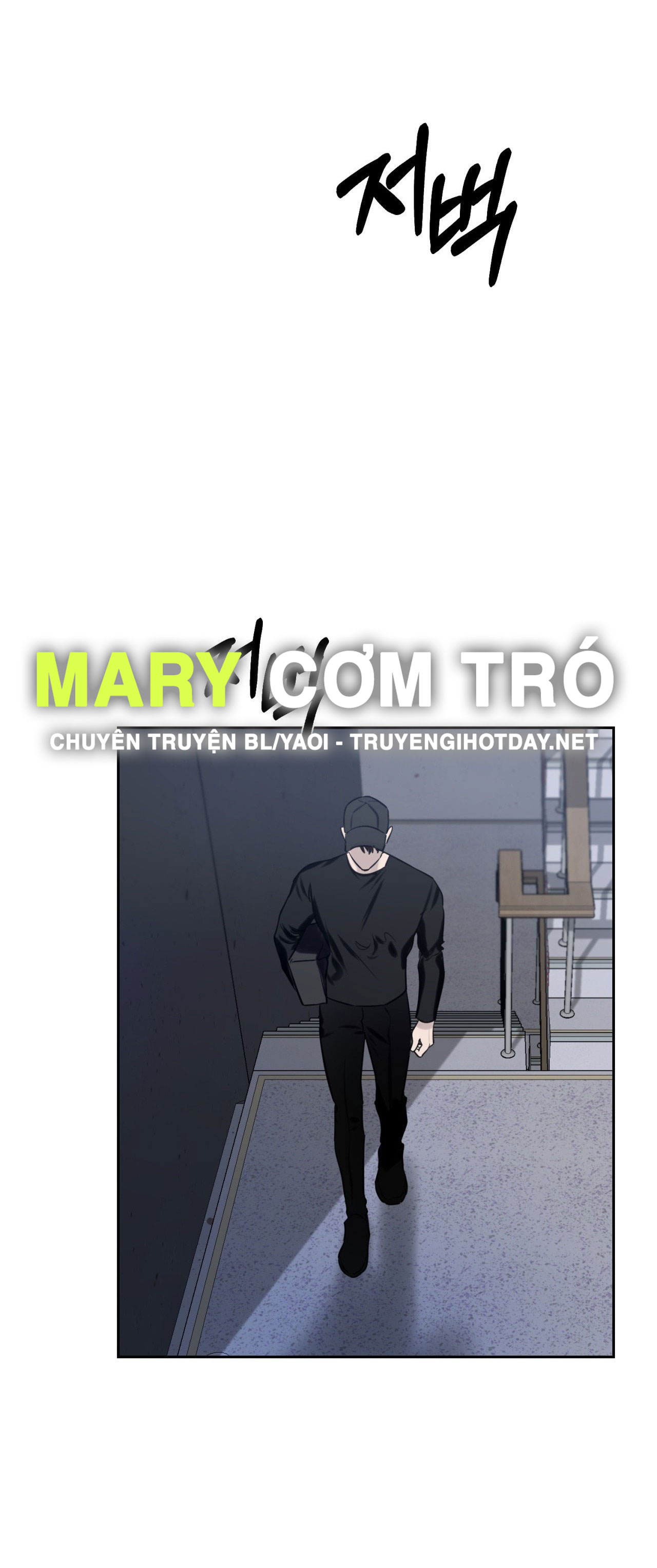 Turn Up chapter 1.1 - Trang 7