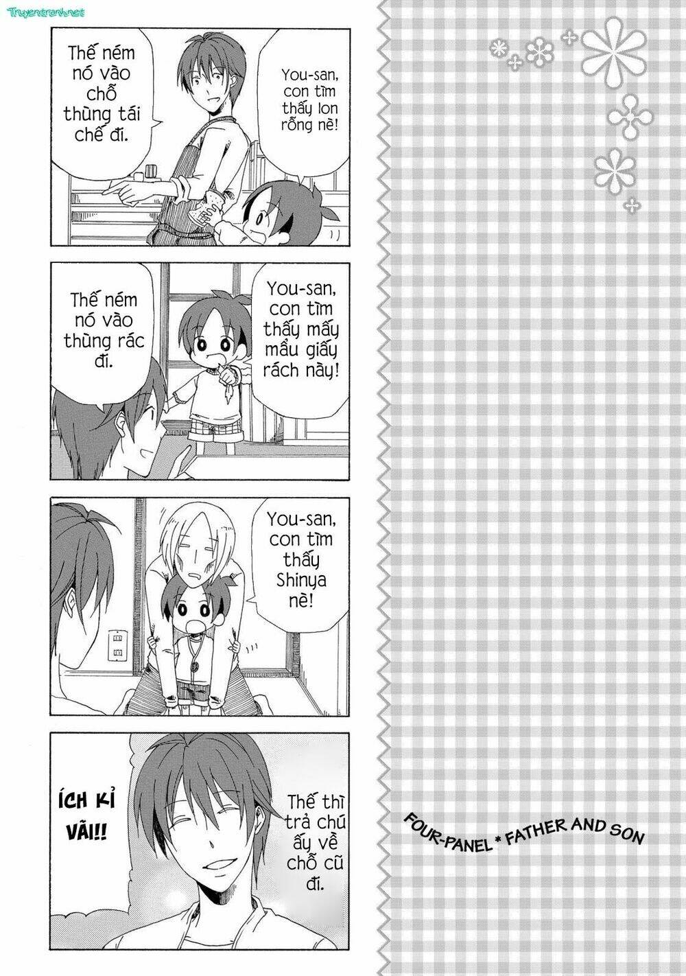 chichi to ko chapter 16 13