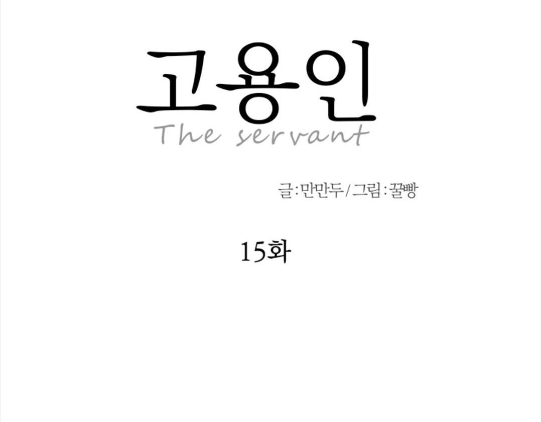 người hầu chapter 15 15