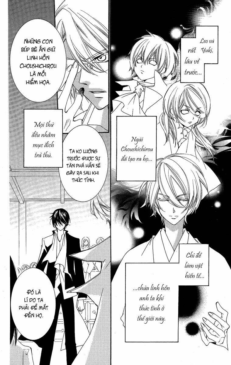 shounen dolls chapter 15 2