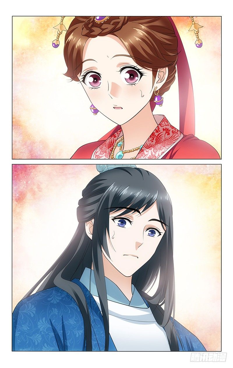 vương gia! không nên a! chapter 125 3